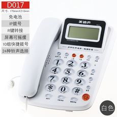 Проводной и DECT-телефон