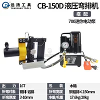 CB-150D с электрическим насосом QQ-700