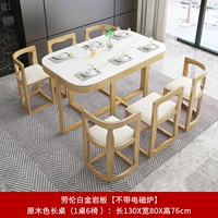 1 длинная таблица 6 стула (бревенчатая нога+пластина Лорен Уайт -Рок)