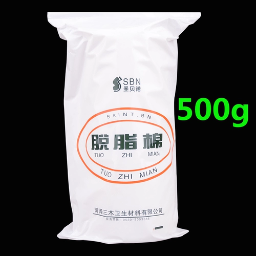 Sanmu Medical Skinid Cotton Roll 500 г/сумка по уходу за домом хлопок чистый размножение гемотерапия