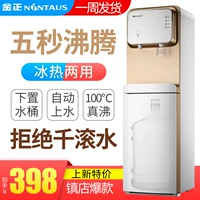 Haier chất lượng dọc và nóng lạnh nhà máy trà thanh nóng nước nóng mà không cần mật tốc độ nước nóng tự động mới - Nước quả máy lọc nước karofi ero80