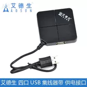 Edson usb2.0 splitter một cho bốn máy tính xách tay USB cổng mở rộng đa giao diện trung tâm - USB Aaccessories