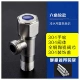 van góc Van nước nóng lạnh inox 304 hộ gia đình mở rộng van tam giác Van chặn bồn cầu 4 điểm van góc máy nước nóng một vào và hai ra van góc chữa cháy van góc