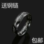 Nhẫn nhẫn Chúa tể của những chiếc nhẫn Cặp đôi nhẫn bằng thép titan nam tính cách độc đoán nhẫn cưới pnj