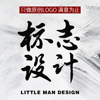 [Xiaoman Designer] Logo Design Original Logo Brand Trademark Зарегистрированный дизайн шрифта Creative Logo