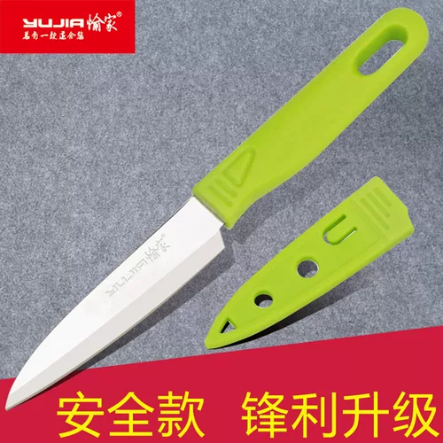 Фруктовая кухня домашнего использования из нержавеющей стали, острый маленький складной нож