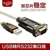 Ageon's USB -разговорной порт DB9 Игла RS232 Computer Computer Compense 232 Последовательный порт промышленного промышленного промышленного кабеля
