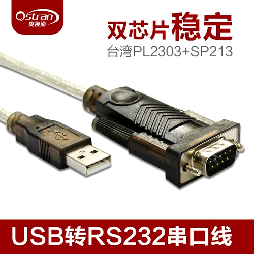 Ageon's USB -разговорной порт DB9 Игла RS232 Computer Computer Compense 232 Последовательный порт промышленного промышленного промышленного кабеля