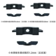 Xiaomi Skateboard Vibration демптирование 3 куска черного