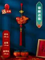 Кои, чтобы благословить