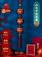 Small Ping An - это серия благословения 3