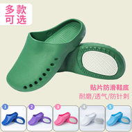 Giày phẫu thuật dép phòng mổ nam nữ y tá bác sĩ dép phòng thí nghiệm giày Bao Đầu dày dép lỗ thoáng khí dép quai ngang nam nữ