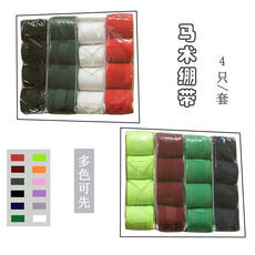 Защита для ног 马术绷带马绑腿马腿保护摇粒绒柔软训练防撞防踢伤马术马具用品马