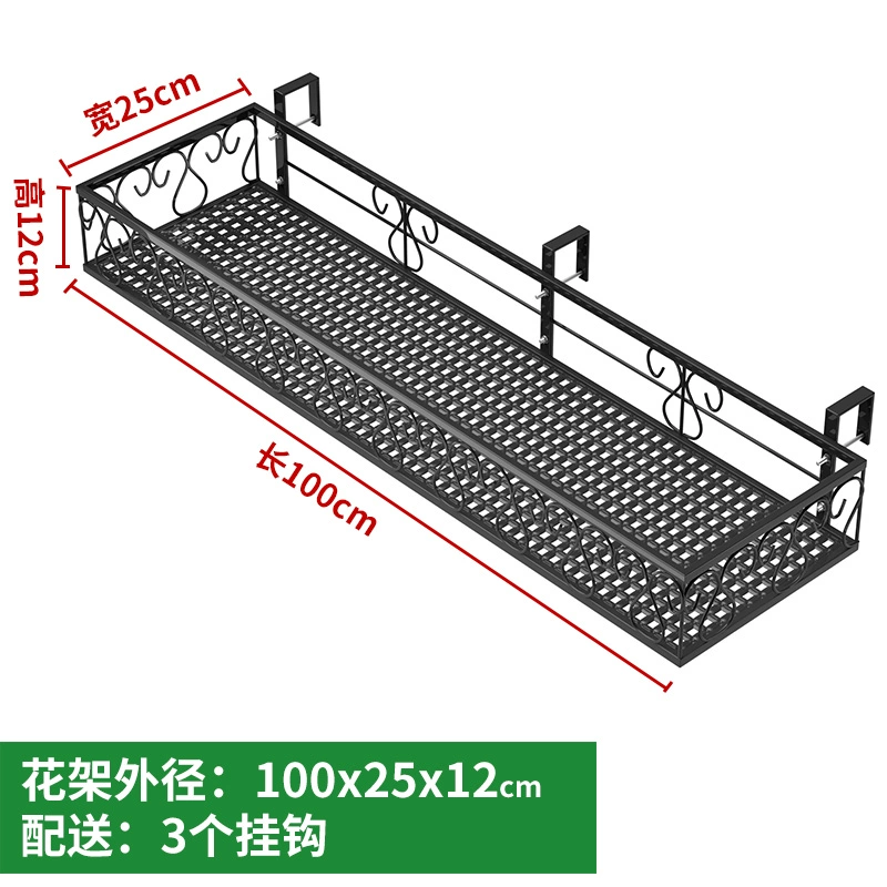 Giá để đồ hoa giá để đồ ban công Giá treo chậu hoa treo lan can Giá sắt rèn Giá treo chậu hoa Giá treo bệ cửa sổ lan can giá hoa giá lắp đặt lưới an toàn ban công 