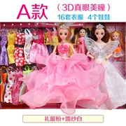 Ragdoll Baby Toy Princess Girl Barbie Hoàn thành Ren Bao cao su Hộp nhỏ Trẻ em nhỏ - Búp bê / Phụ kiện