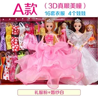 Ragdoll Baby Toy Princess Girl Barbie Hoàn thành Ren Bao cao su Hộp nhỏ Trẻ em nhỏ - Búp bê / Phụ kiện búp bê nga