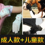 Cưỡi ngựa găng tay cưỡi găng tay mùa thu và mùa đông mô hình không trượt breathable găng tay nam giới và phụ nữ trẻ em cưỡi ngựa hàng thể thao