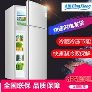 Ưu đãi đặc biệt 118 lít tủ lạnh hai cửa tủ lạnh nhà đông lạnh tủ lạnh nhỏ ký túc xá tiết kiệm năng lượng tủ lạnh nhỏ im lặng - Tủ lạnh