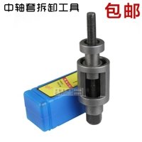 GY6125 CG125 Xe Máy Bushing Công Cụ Sửa Chữa Xe Máy Công Cụ Công Cụ Sửa Chữa cờ lê xích