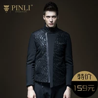 PINLI sản phẩm đen jacquard cổ áo cổ áo slim bông dây kéo áo khoác Hàn Quốc phiên bản của xu hướng mùa thu quần áo B173605428 áo khoác bomber