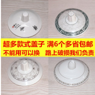 Trà gốm Cup Mug Bìa Tinh Khiết Trắng Ribbon Cup Bìa Cup Bộ Phận Khách Sạn Gia Đình Khách Sạn Cup Bìa
