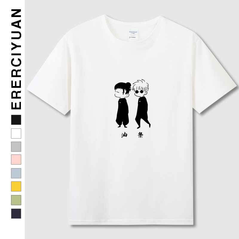 Fried Dough Sticks - WhiteSpell return war Short sleeve pure cotton T-shirt jointly Article 5 Realization Polygonum cuspidatum Leisurely kernel Animation quadratic peripheral summer clothes