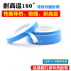Double-sided tape, 12mm