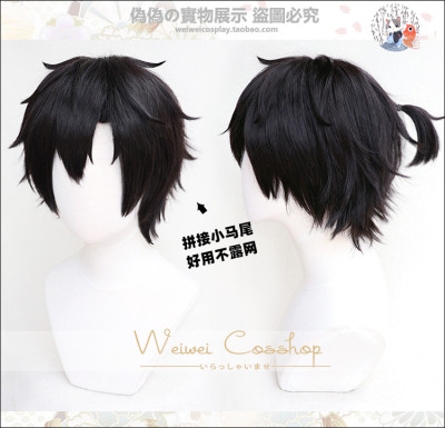 taobao agent [Pseudo -pseudo] Time Agent Cheng Cosplay Wig