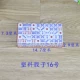 № 16 сито (1,47 см)