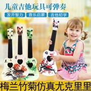 Đặc biệt cung cấp ukulele có thể chơi âm nhạc mô phỏng đồ chơi trẻ em nhỏ guitar người mới bắt đầu chàng trai và cô gái mini nhạc cụ
