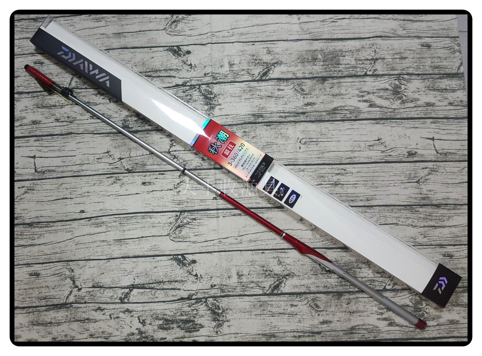 达瓦daiwa达亿瓦秋潮竞技筏矶竿鱼竿钓竿2号 4号360 4定位 淘宝网