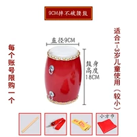 9-сантиметровый барабан+барабанный ремешок квадратный шарф с ограниченной покупкой одного