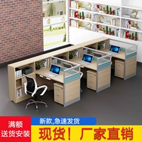 Fuzhou màn hình phân vùng nhân viên tài chính kết hợp bàn đơn giản hiện đại văn phòng nội thất nhân viên bàn ghế văn phòng tủ hồ sơ gỗ
