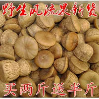 Гуанси подлинные романтические фруктовые головки, толстая шкала Tianzhu grapem 500g бесплатная доставка