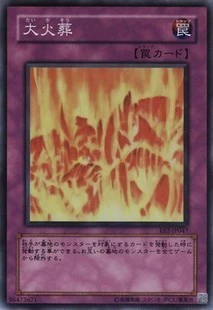 SR Face Cremation Game King