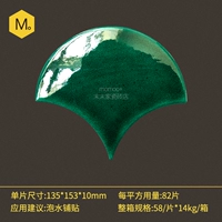 {Большая -зированная одиночная чернила ink}}