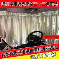 Зеленый вертикальный бар зеленый целый автомобиль три куска