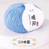 Водный синий 22