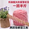 Товары от 艺童纺织