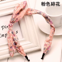 Розовый цветочный