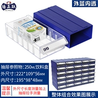 F4#Blue Shell Transparent ящик