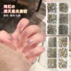 Товары от 潮际美甲品牌直销店