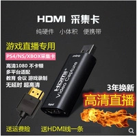 HDMI HD USB -карта Video Collection 1080p Android Телефонная книжка Completbook Connect Connect Top Box Game Live