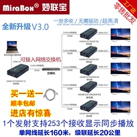Miaolianbao HDMI Extender Sound Video RJ45 сетевой кабель HD -трансмиссия расширения усилителя усилителя усилителя усилителя усилителя