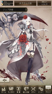 taobao agent Death Alice White Snow Ji COS clothing customization