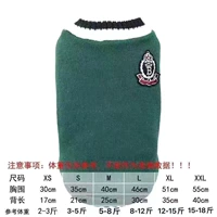 Стиль колледжа-зеленый