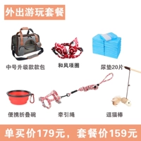 Модернизированная модель+туристический пакет