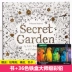 Nguyên bản tiếng Anh Secret Garden màu sách cho người lớn giải nén giải nén màu cuốn sách vẽ những cuốn truyện tranh của tác phẩm nghệ thuật này Đồ chơi giáo dục