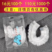 Шапочка для душа Cartoon Bag, 100 шт.