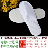 НЕ -Плавочные тапочки [150 Двойная бесплатная цена доставки]